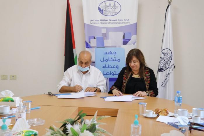 جمعية "أصالة" وغرفة تجارة وصناعة بيت لحم يوقعان مذكرة تفاهم 